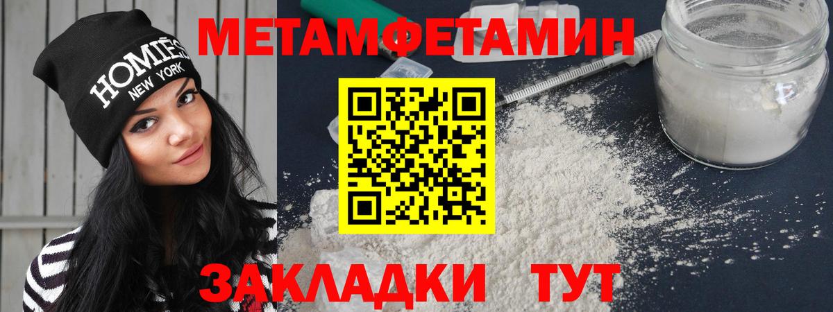 Amphetamine  Amphetamine  Вход с VPN  Amphetamine 97%  Егорьевск 