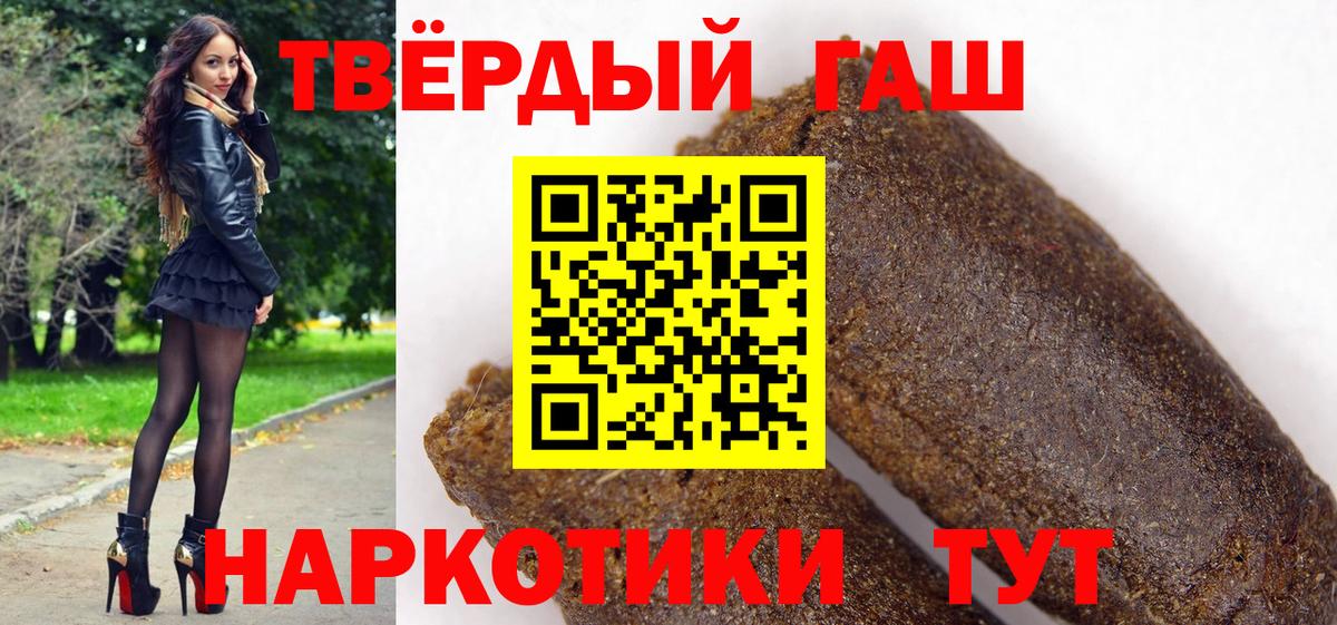 Егорьевск  ГАШ ice o lator  Вход с VPN 