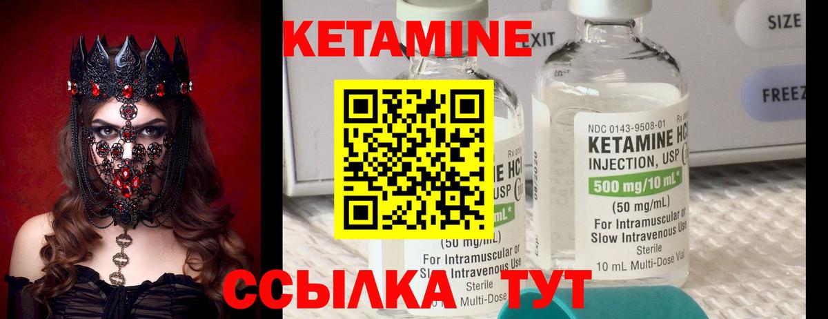 Егорьевск  KRAKEN рабочий сайт  Вход с VPN  КЕТАМИН ketamine 