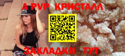 меф VHQ Кунгур