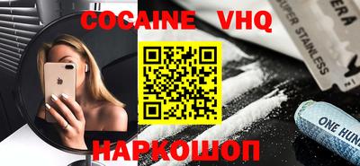 меф VHQ Кунгур
