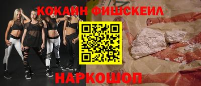 меф VHQ Кунгур