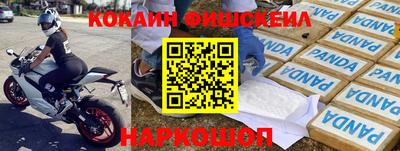 гидра Кумертау