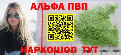 меф VHQ Кунгур