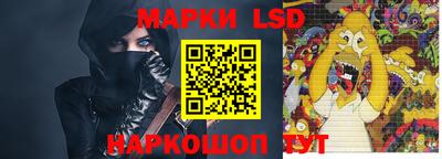 гидра Кумертау