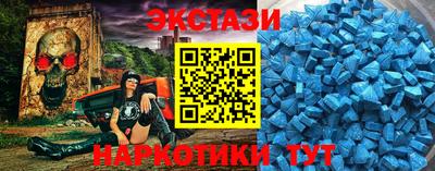 гидра Кумертау
