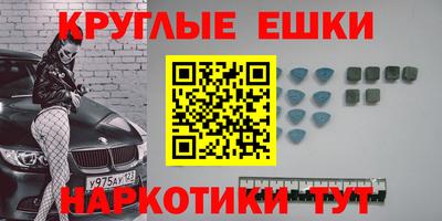 гидра Кумертау