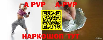 меф VHQ Кунгур