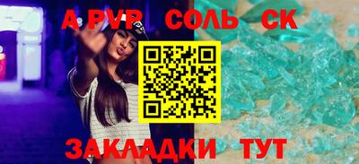 меф VHQ Кунгур
