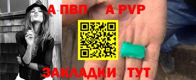 a pvp Кулебаки