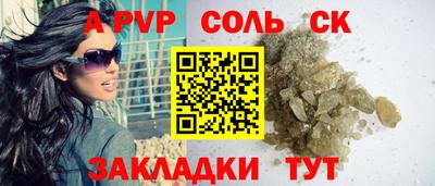 меф VHQ Кунгур