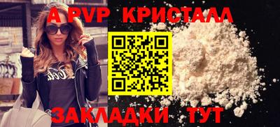 меф VHQ Кунгур