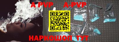 гидра Кумертау