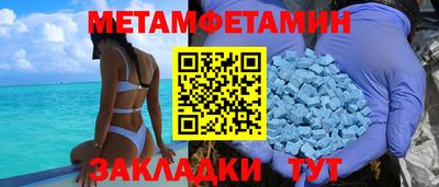 гидра Кумертау
