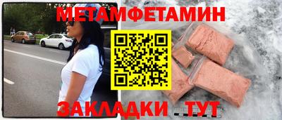 гидра Кумертау
