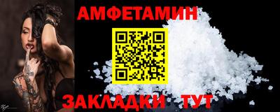 меф VHQ Кунгур