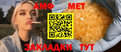 меф VHQ Кунгур