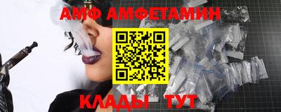 гидра Кумертау