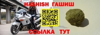 гидра Кумертау