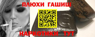 гидра Кумертау
