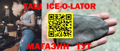 гидра Кумертау