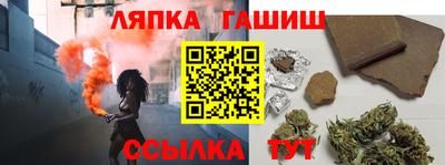 гидра Кумертау