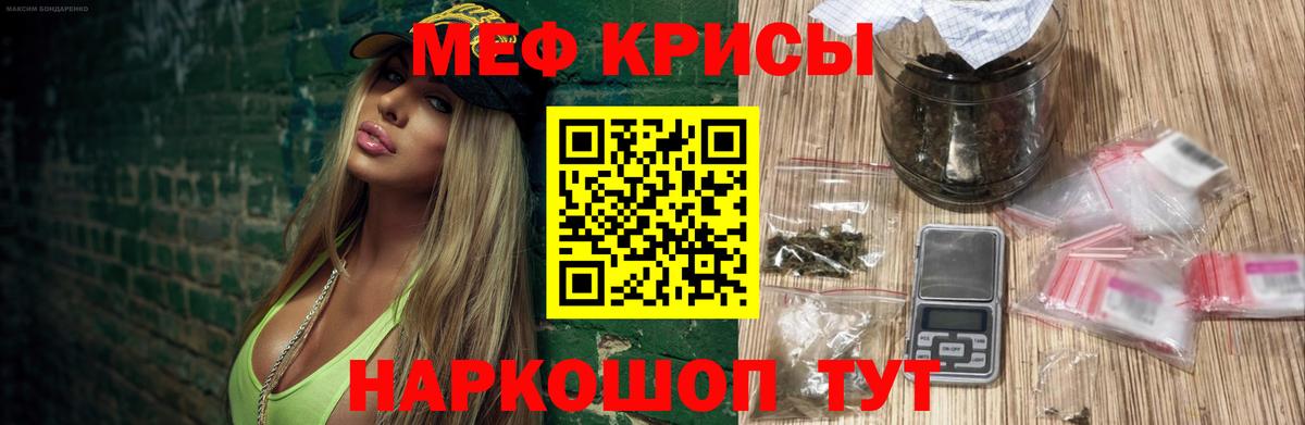 Егорьевск  где купить наркоту  Меф 4 MMC  МЯУ-МЯУ  Вход с VPN  Мефедрон mephedrone 