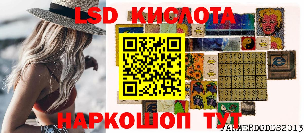 Марки 25I-NBOMe 1500мкг Егорьевск