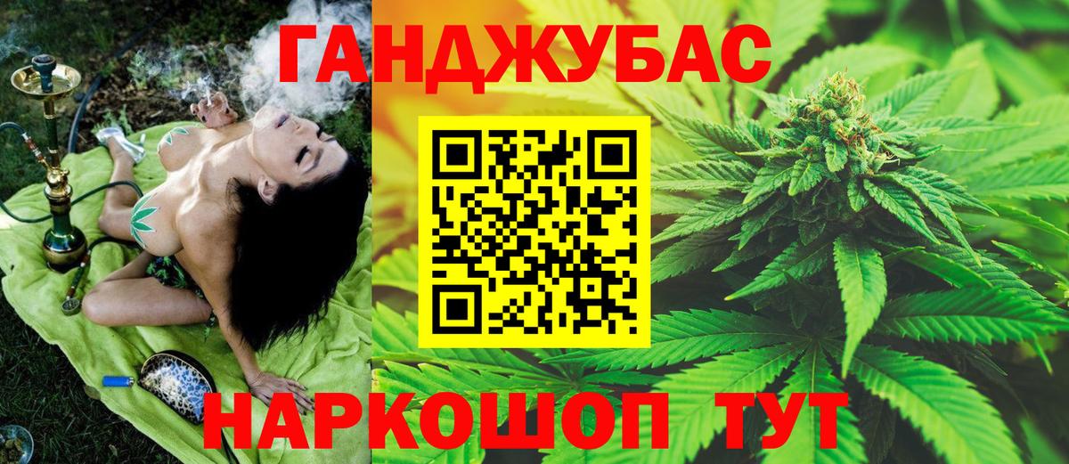 Шишки марихуана Ganja  Вход с VPN  Бошки марихуана MAZAR  Марихуана Ganja  Бошки Шишки индика  Егорьевск 