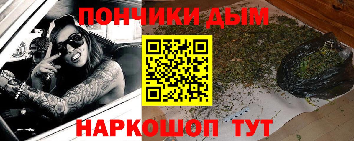 МАРИХУАНА VHQ Егорьевск